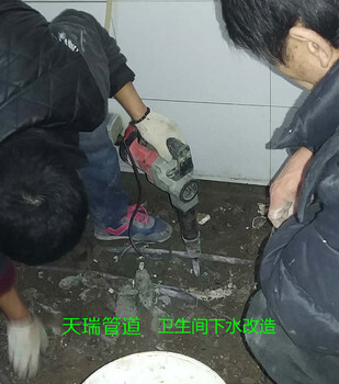 南开区防水补漏，厕所厨房往楼下漏水维修做防水