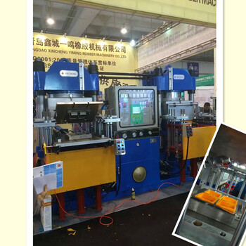 鑫城VC250T雙聯(lián)4RT抽真空平板硫化機，