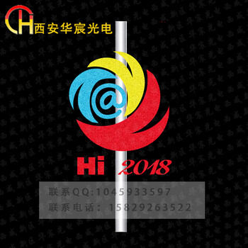 DZ-HC-06LED定制造型燈/燈桿裝飾燈