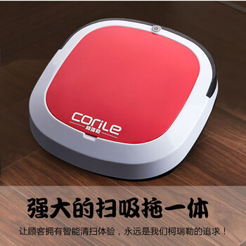 智能掃地機(jī)器人全自動(dòng)充電家用吸塵器吸塵拖地oem一體機(jī)