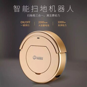 超薄家用智能掃地機(jī)器人全自動(dòng)擦拖掃吸塵器洗地一體機(jī)懶人家電
