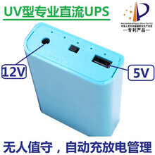 直流等压ups12v入12V出USB5V18650电池盒QC30快充自动充放电