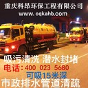 重慶大型煙道清洗，清洗徹底，價格合理