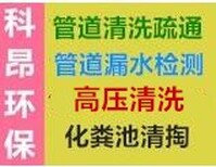 重庆工业化工管道清洗、疏通管道清淤图片2