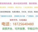 重庆污水池清掏、隔油池清理、集水井清理联系方式图片