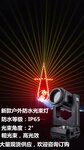 户外防水350w光束灯led防雨摇头灯户外文旅景观灯设计