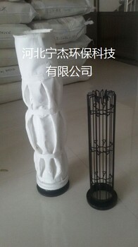 褶皱式骨架，宁杰褶皱除尘骨架