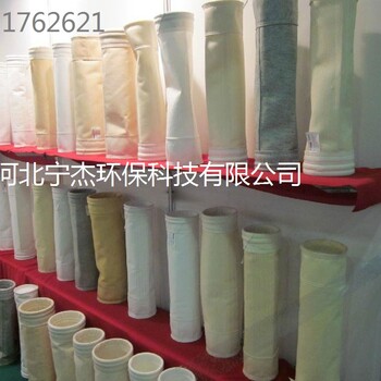 瀝青攪拌站除塵濾袋耐高溫美塔斯除塵器布袋