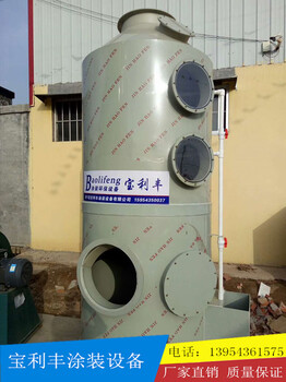 济宁市催化燃烧设备-uv光氧废气处理设备-工业废气净化器厂家