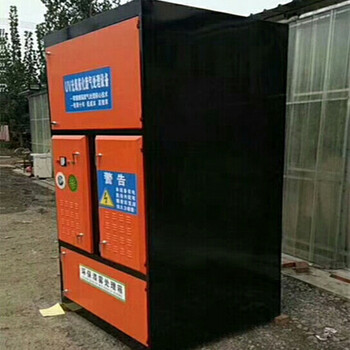 台州供应宝利丰牌子光解处理设备环保除尘吸尘设备