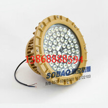 BZD118高效节能防爆LED照明灯