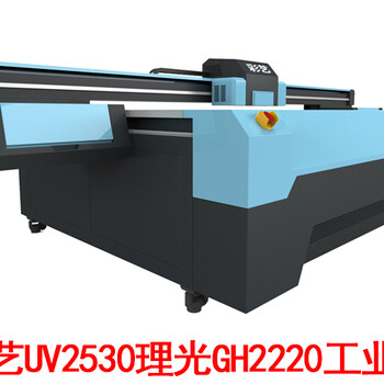 彩艺UV2530理光GH2220装饰画打印机亚克力手机壳uv平板打印机厂家
