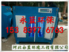 沧州喷涂厂VOC废气处理设备光氧催化净化器