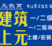 江阴建设工程预算培训江阴土建安装培训