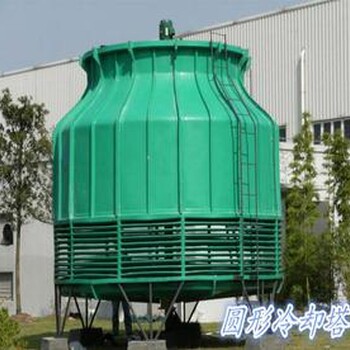 加工圆形逆流式冷却塔节能型玻璃钢冷却塔