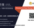 北京2亿基金管理公司可以转让吗