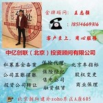 房地产投资公司转让-投资管理有限公司收购