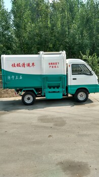 山东济宁挂桶式垃圾车容积和3.5方垃圾车价格