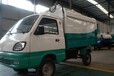 山东枣庄地下车库专用电动四轮垃圾车镀锌板材质的小型垃圾车