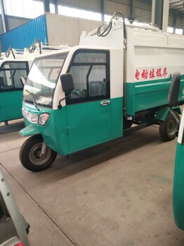 浙江温州物业电动三轮垃圾车车厢2.2米长的挂桶式垃圾车