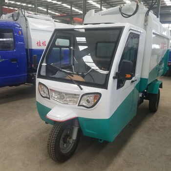 山东济宁环卫设备生产厂家电动三轮挂桶式垃圾车