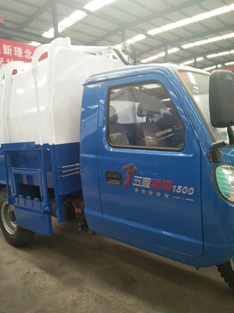 浙江宁波机动三轮垃圾车5方柴油挂桶式垃圾车图片