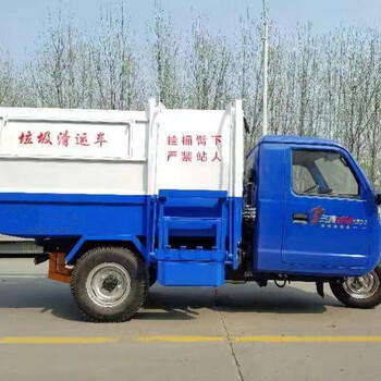 四川機(jī)動(dòng)三輪垃圾車廠家5方三輪垃圾車咨詢大全
