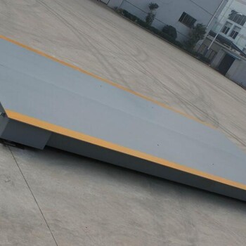 六安安装地磅12米50吨80吨可定制包安装