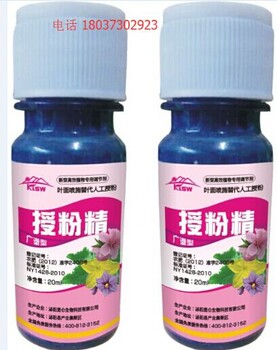 果樹夏季防曬鈦肥廠家