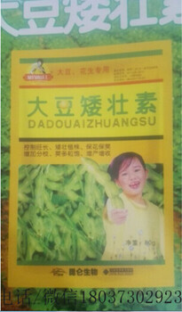 大豆矮壯素增產(chǎn)調(diào)節(jié)劑促進(jìn)根瘤