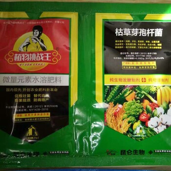 挑戰(zhàn)王微量元素肥，根小子中微量元素水溶肥