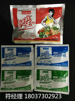 瓜果蔬菜長(zhǎng)的好賣挑戰(zhàn)王追肥精廠家追肥精
