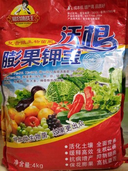 大量元素膨果型水溶肥膨果鉀寶，高鉀高鈣營養(yǎng)沖施肥