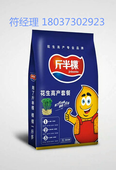 花生葉面肥廠家斤半棵/挑戰(zhàn)王/舞谷風
