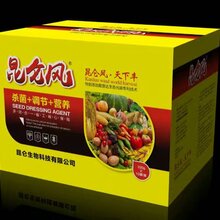 2017郑州植保会昆仑风有做过的吗图片