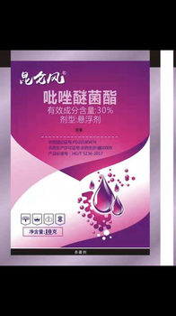 吡唑醚菌酯復(fù)配方案大全戊唑醇