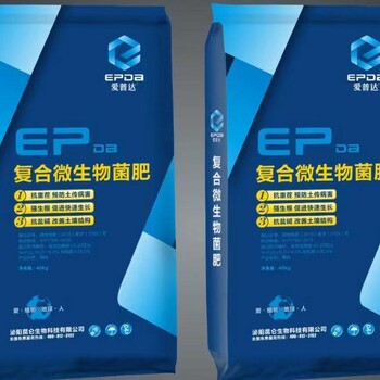 菌肥廠家復(fù)合微生物菌肥改良土壤抗重茬提增產(chǎn)增收