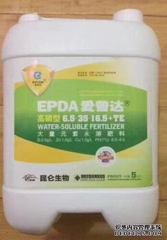 平衡型高磷型大量元素水溶肥合理使用取代大化肥提高肥效安全性更高