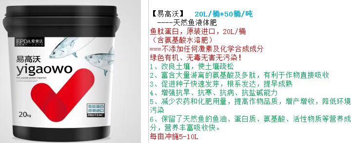 “吨位经济”转身“克重时代”！鄂州解码武昌鱼的共富基因