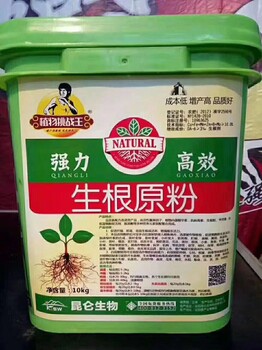 高溫情況下蔬菜預(yù)防生理性病害果蔬防曬