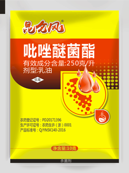 供應(yīng)治療水稻稻瘟病昆侖風吡唑廠家嘧菌酯和吡唑醚菌酯的區(qū)別