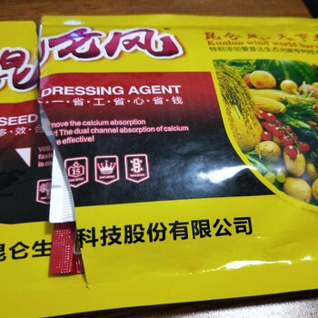 小麦穗大粒饱用昆仑风增产套餐营养杀菌调节均衡产量更高