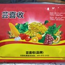 蕓樂(lè)收同類套餐蕓喜收，昆侖風(fēng)作物高產(chǎn)套餐效果優(yōu)于保美樂(lè)