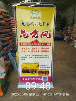 小麥增產(chǎn)葉面肥，比蕓樂收性價比更高的葉面肥，蕓樂收同類產(chǎn)品