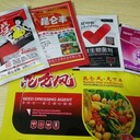 水稻小麥增產(chǎn)套餐，多效合一增產(chǎn)更高，高產(chǎn)有保障！