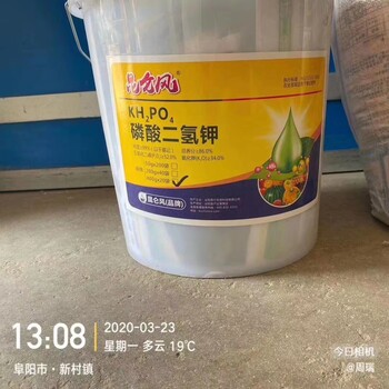 磷酸二氫鉀的正規(guī)廠家，磷酸二氫鉀幾塊錢(qián)一袋