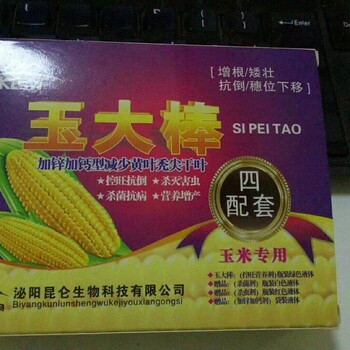 玉米粗縮病用什么藥，玉米控旺增產(chǎn)葉面肥