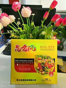 小麥花生蔬菜抗病增產(chǎn)殺菌用什么套餐好，昆侖風(fēng)專注作物增產(chǎn)增收