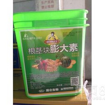 地下膨大劑，根莖塊膨大素，紅薯花生山藥膨大產(chǎn)品