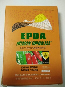 辣椒肥胖墩控旺增产辣椒控旺保花保果防落果全新二代生态光碳调理剂